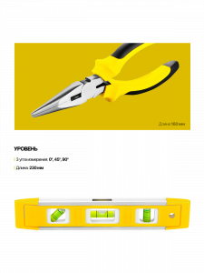 Набор инструментов для автомобиля и дома 88 предметов Патриот PT-INO15